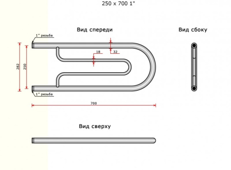 Полотенцесушитель Ростела ДУ-25 Гусли 1' 25x70 см